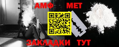 эйфоретик Волжск
