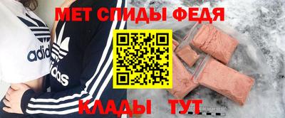 эйфоретик Волжск