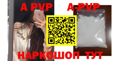эйфоретик Волжск