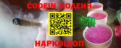 эйфоретик Волжск