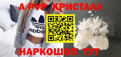 mdma Волгодонск