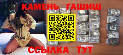 эйфоретик Волжск