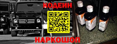 эйфоретик Волжск