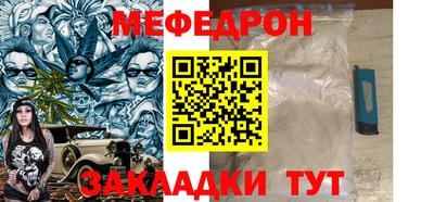 марихуана Волжский