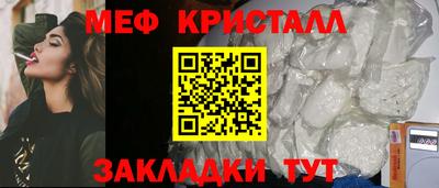 марихуана Волжский