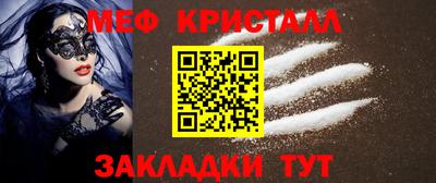 эйфоретик Волжск