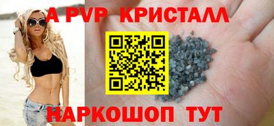 эйфоретик Волжск