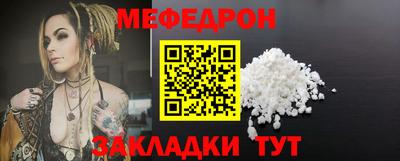 кокс Абакан
