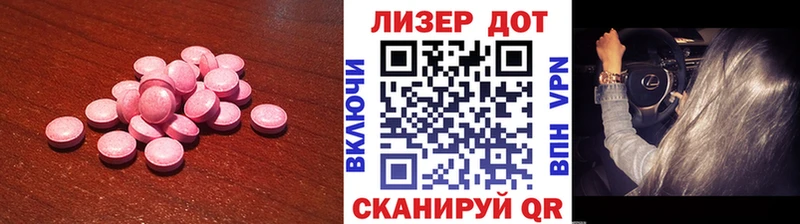 ЛСД экстази кислота купить наркоту ссылка на мегу маркетплейс Красногорск