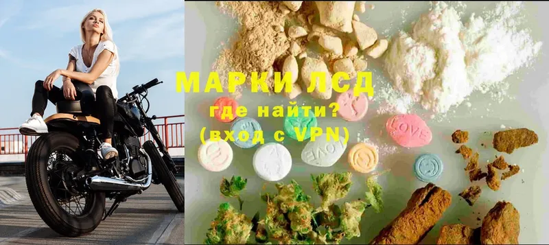 LSD-25 экстази кислота  сколько стоит  Красногорск 