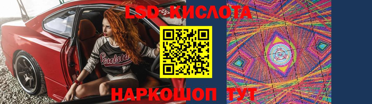 Лсд 25 экстази ecstasy Красногорск