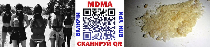 MDMA crystal  кракен зеркало  Красногорск 