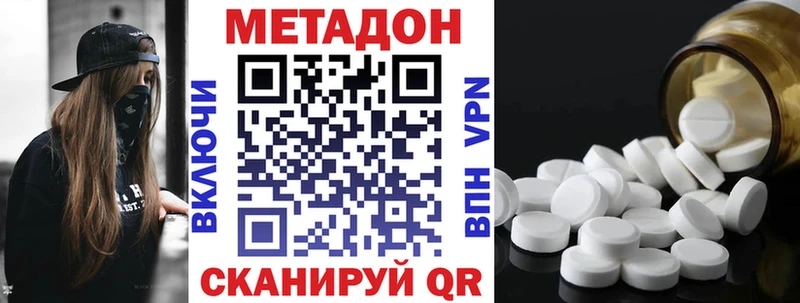 kraken ссылки  Красногорск  МЕТАДОН белоснежный 