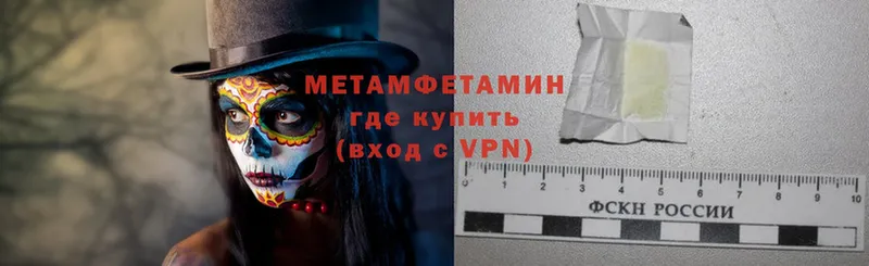 мега как зайти  Красногорск  Метамфетамин кристалл 