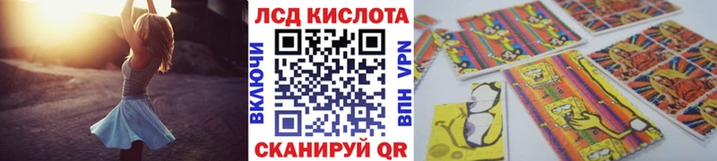Наркотические марки 1500мкг  hydra зеркало  Красногорск 