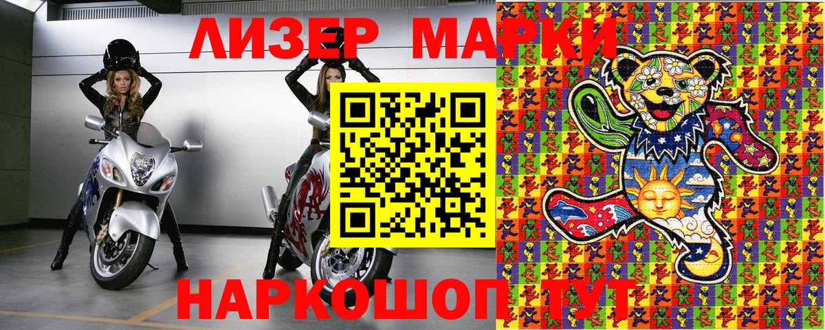 где можно купить наркотик  Вход с VPN  Красногорск  Марки N-bome 1,8мг 