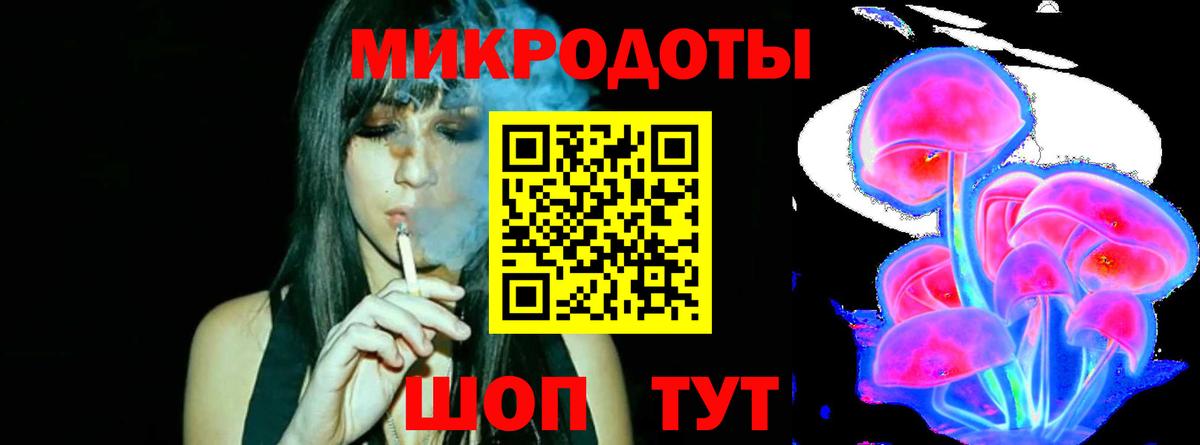 Псилоцибиновые грибы мухоморы  Галлюциногенные грибы ЛСД  Красногорск  Вход с VPN 