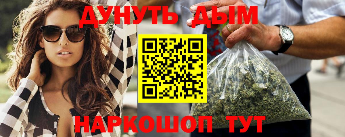 Марихуана SATIVA & INDICA  Вход с VPN  МАРИХУАНА индика  Красногорск 